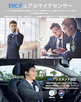 Amazon.co.jp: 【Amazon.co.jp 限定】Bluetoothヘッドセット